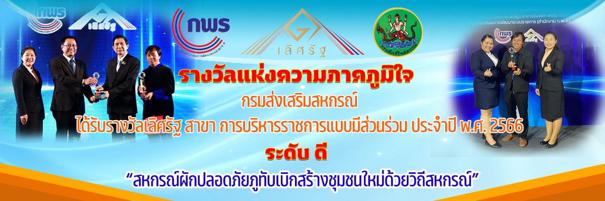 rangwal leis rath 66
